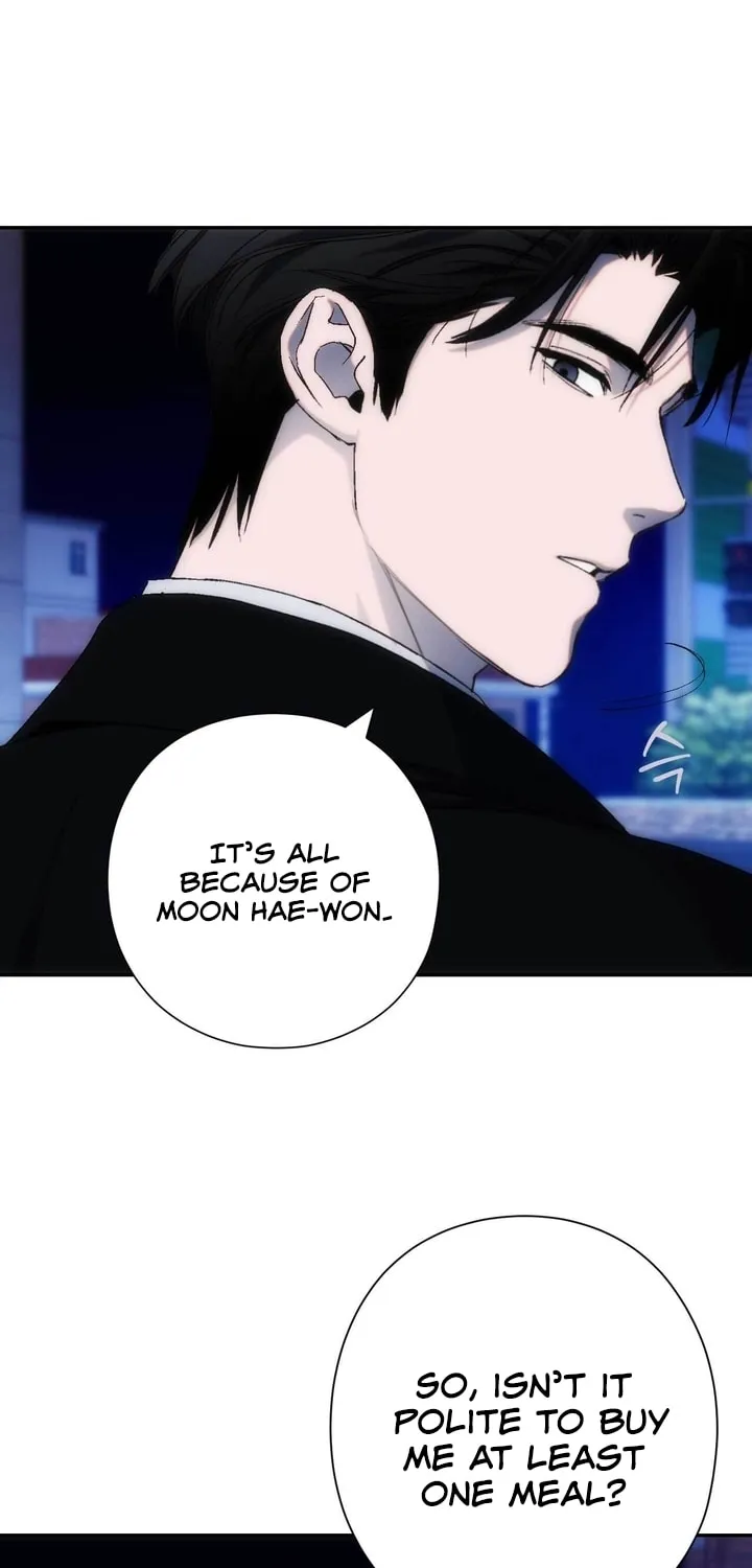 Read Into the Thrill chapter 17 image 3 on Lezhin