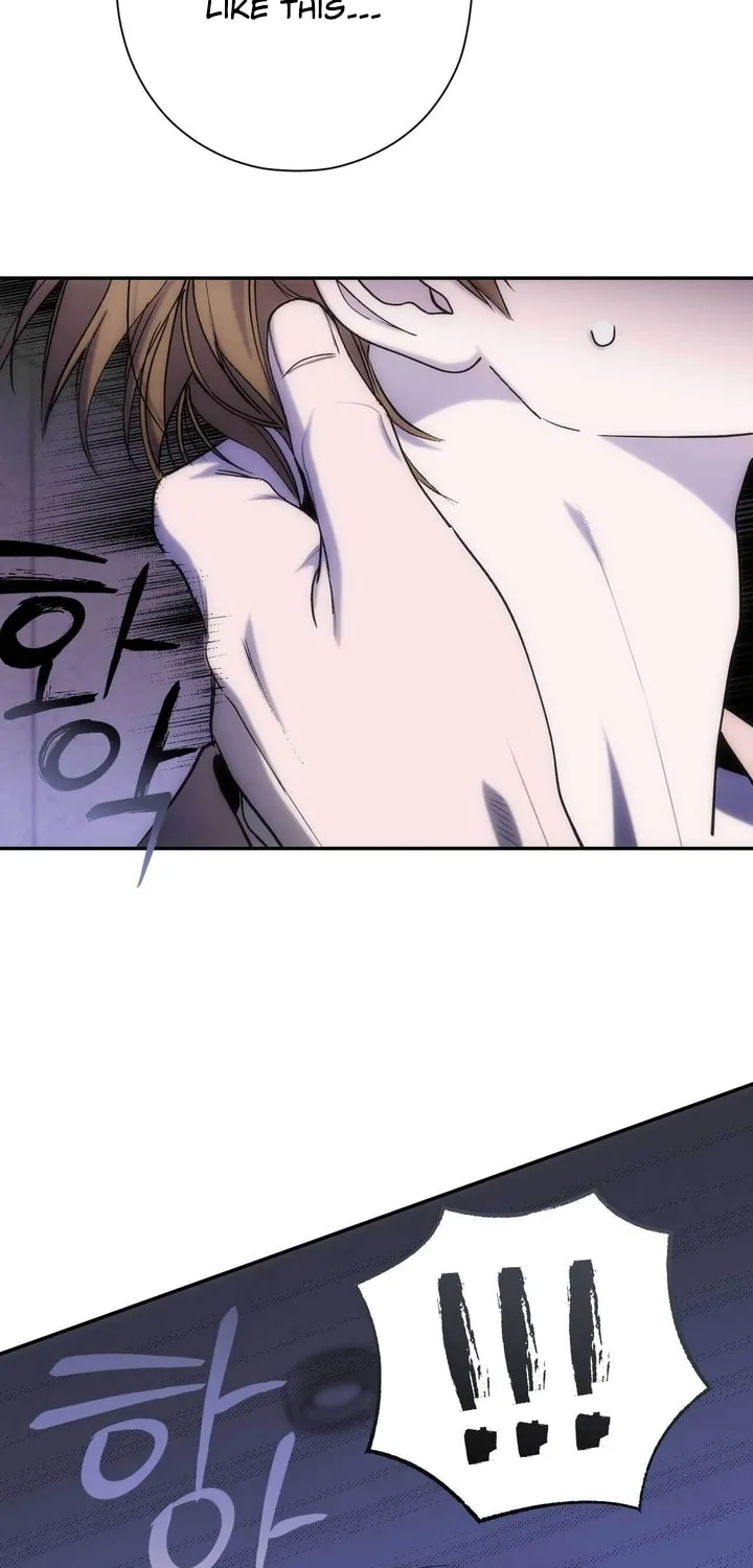 Read Into the Thrill chapter 17 image 57 on Lezhin