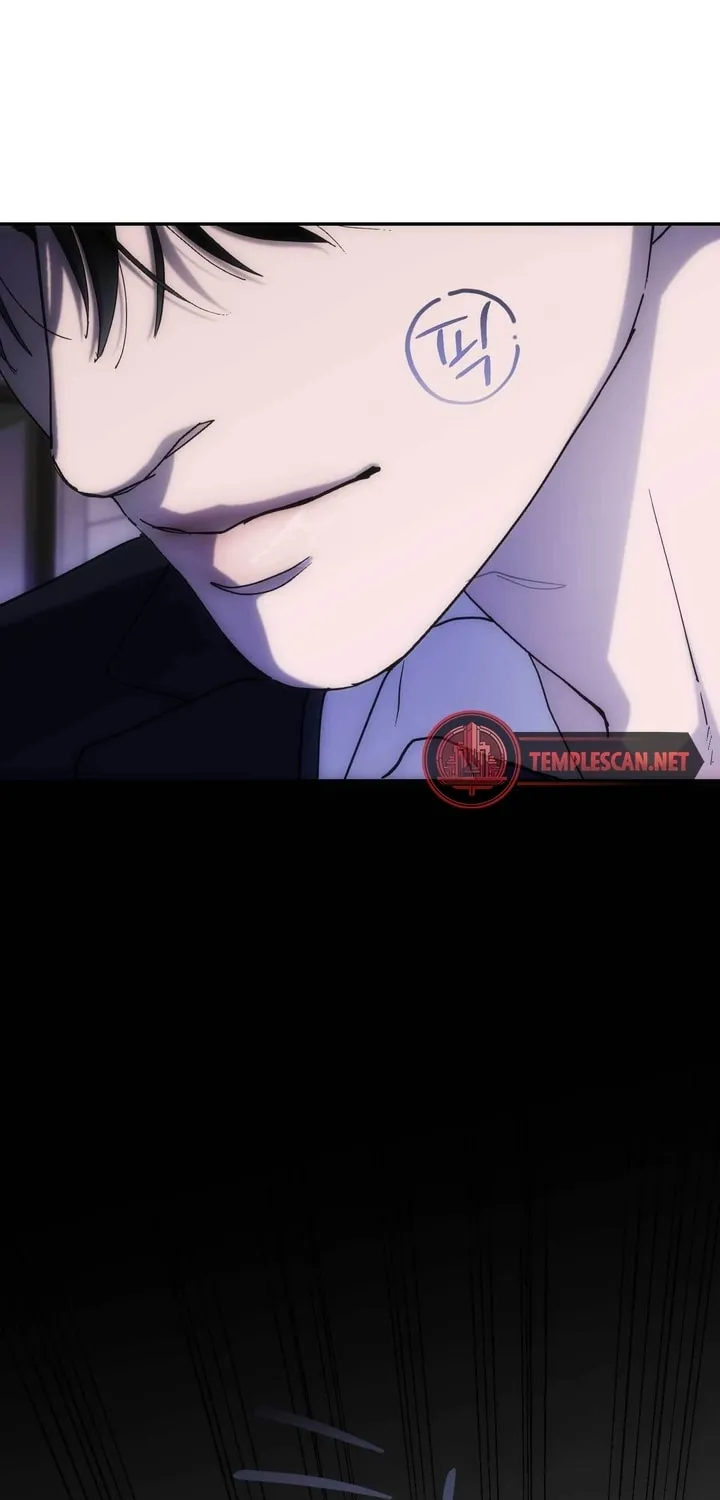 Read Into the Thrill chapter 17 image 79 on Lezhin