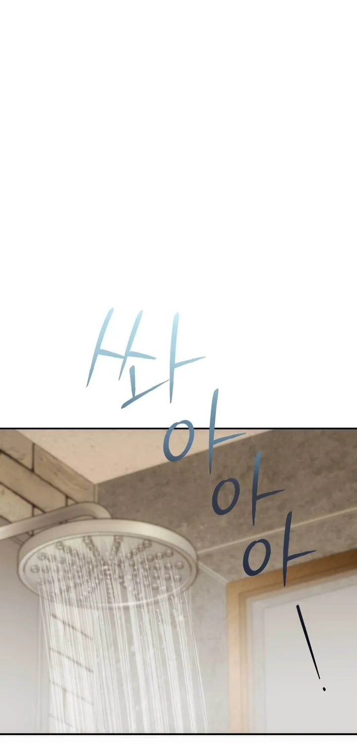 Read Into the Thrill chapter 17 image 9 on Lezhin