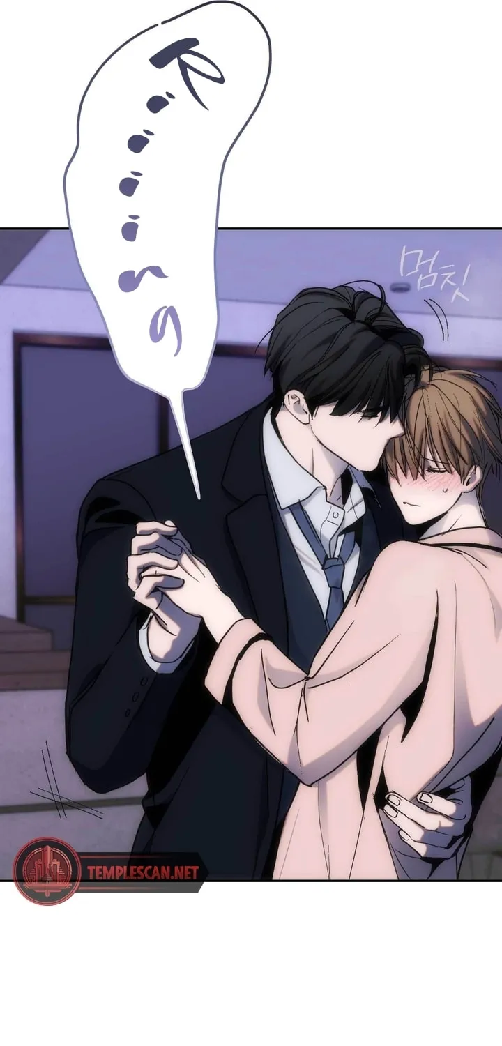 Read Into the Thrill chapter 18 image 16 on Lezhin