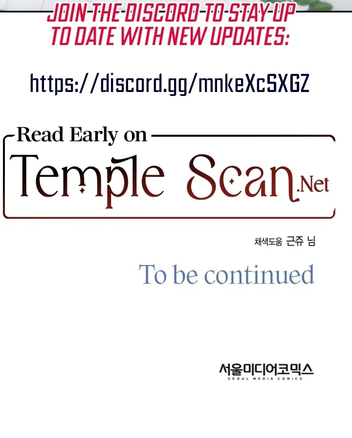 Read Into the Thrill chapter 18 image 95 on Lezhin