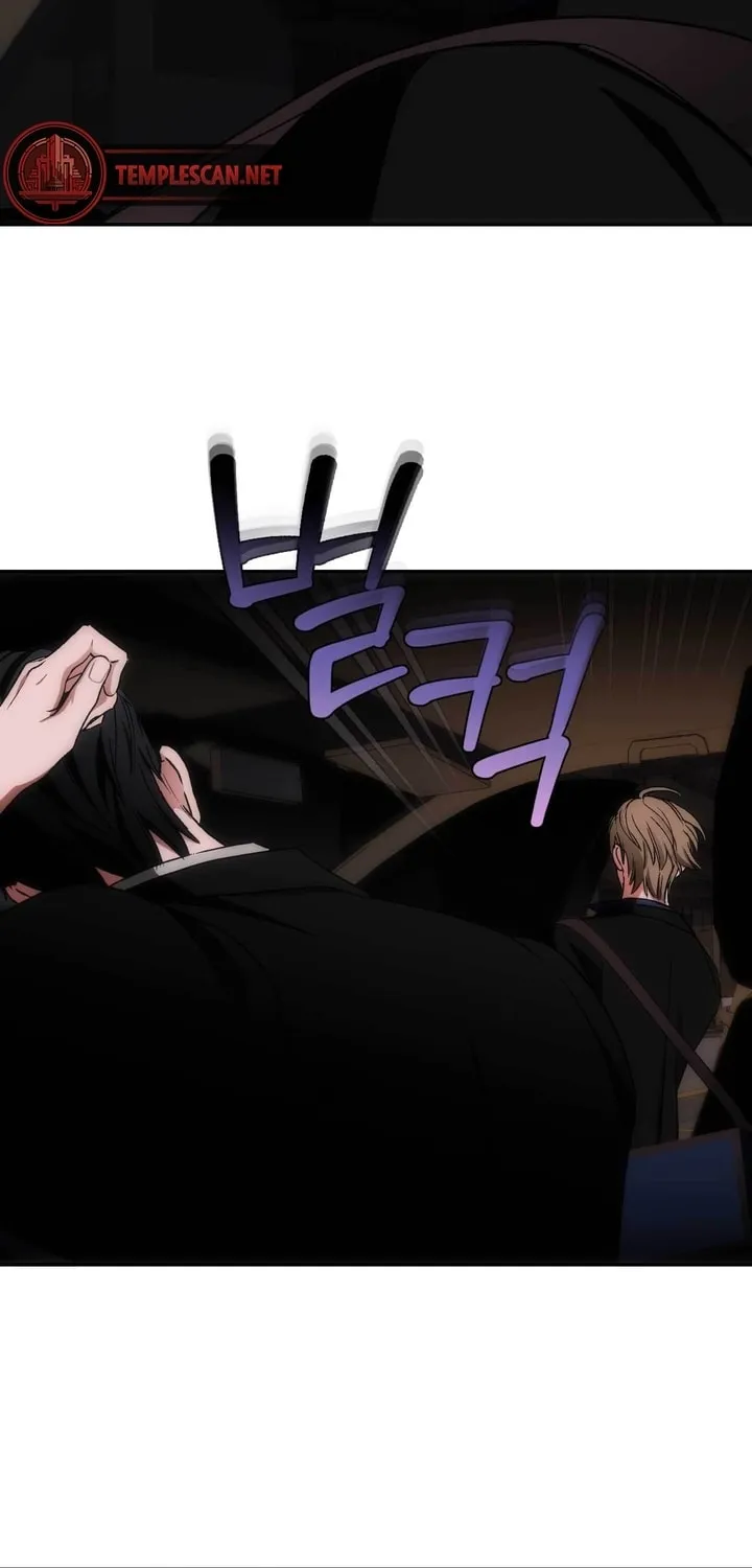 Read Into the Thrill chapter 19 image 82 on Lezhin
