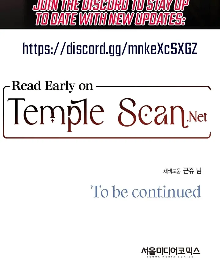 Read Into the Thrill chapter 19 image 84 on Lezhin