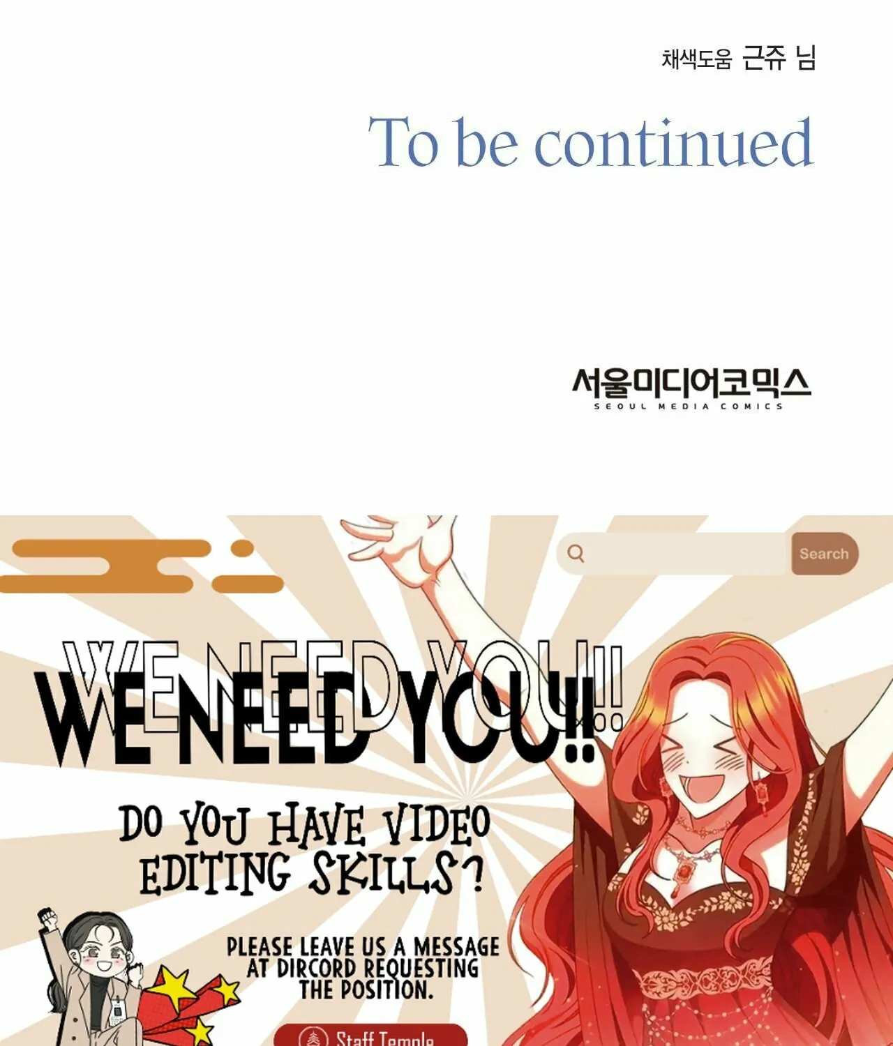 Read Into the Thrill chapter 2 image 112 on Lezhin
