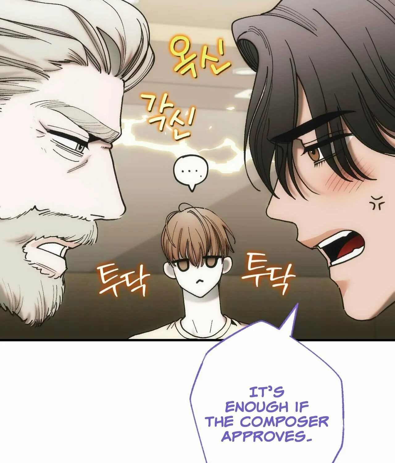 Read Into the Thrill chapter 2 image 96 on Lezhin