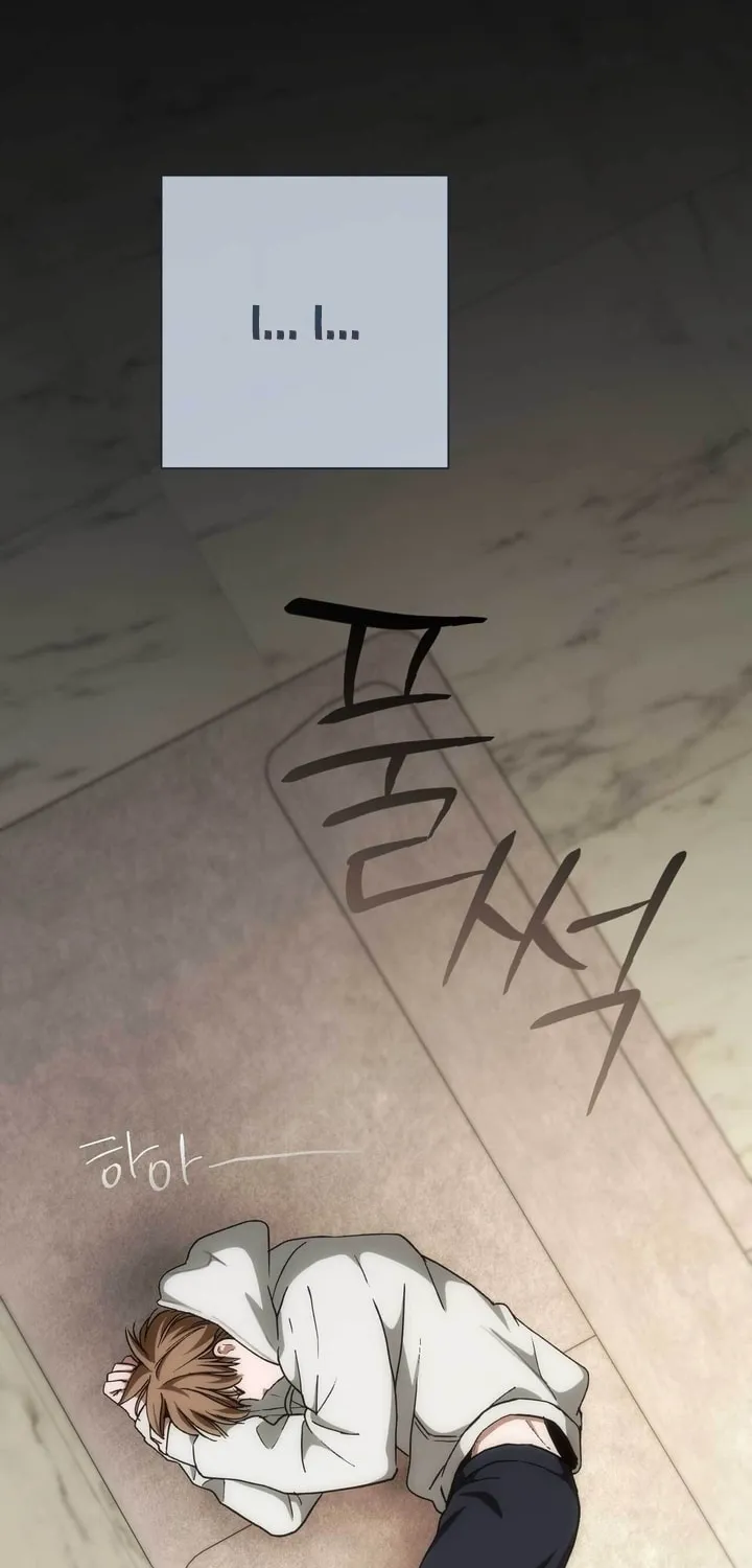 Read Into the Thrill chapter 20 image 11 on Lezhin