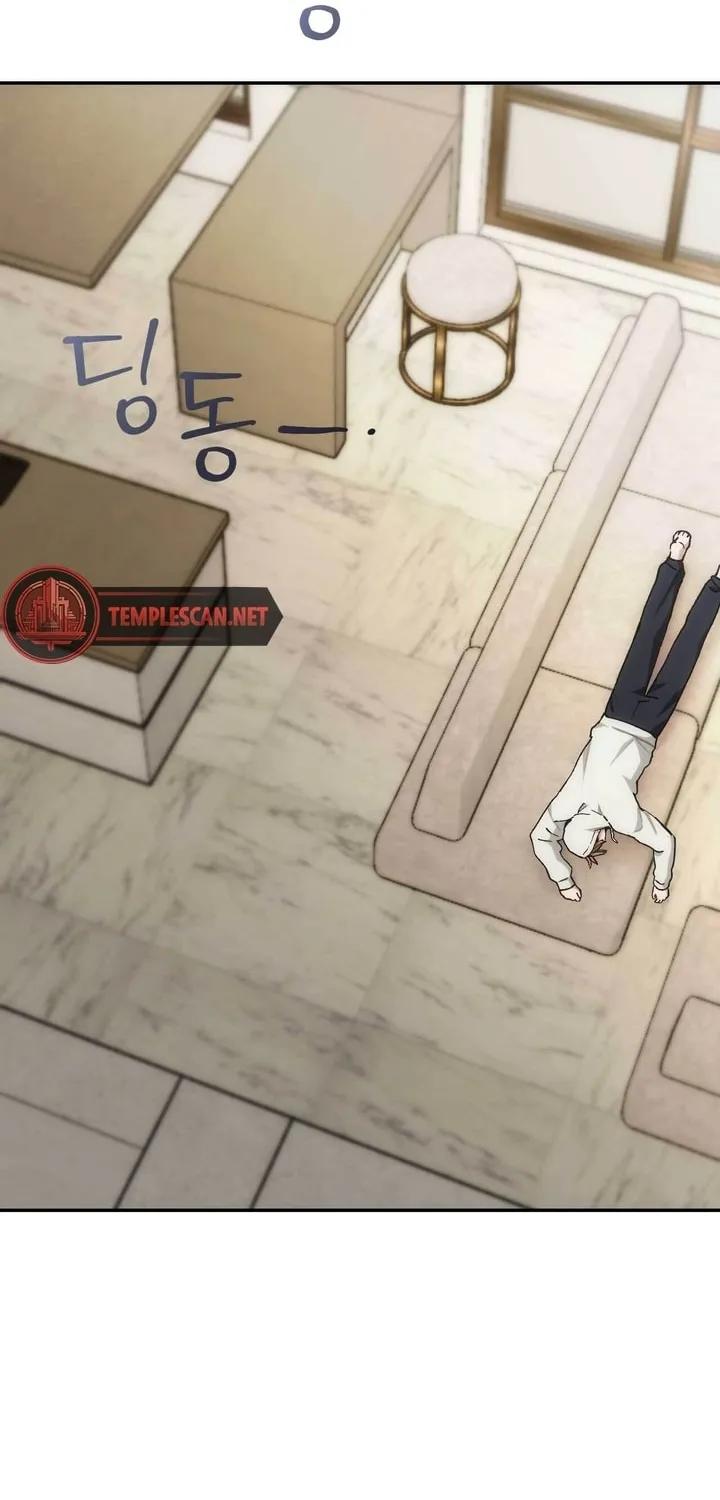Read Into the Thrill chapter 20 image 17 on Lezhin