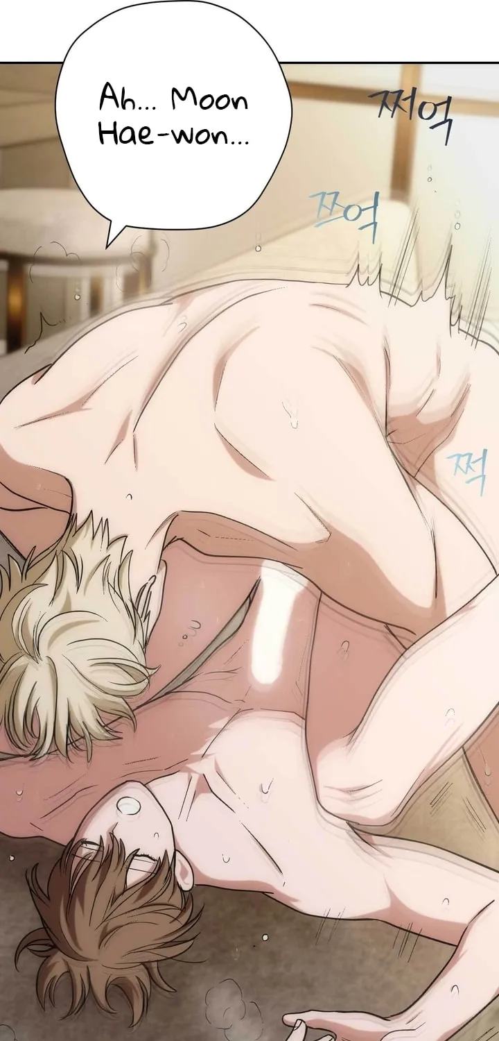 Read Into the Thrill chapter 20 image 80 on Lezhin
