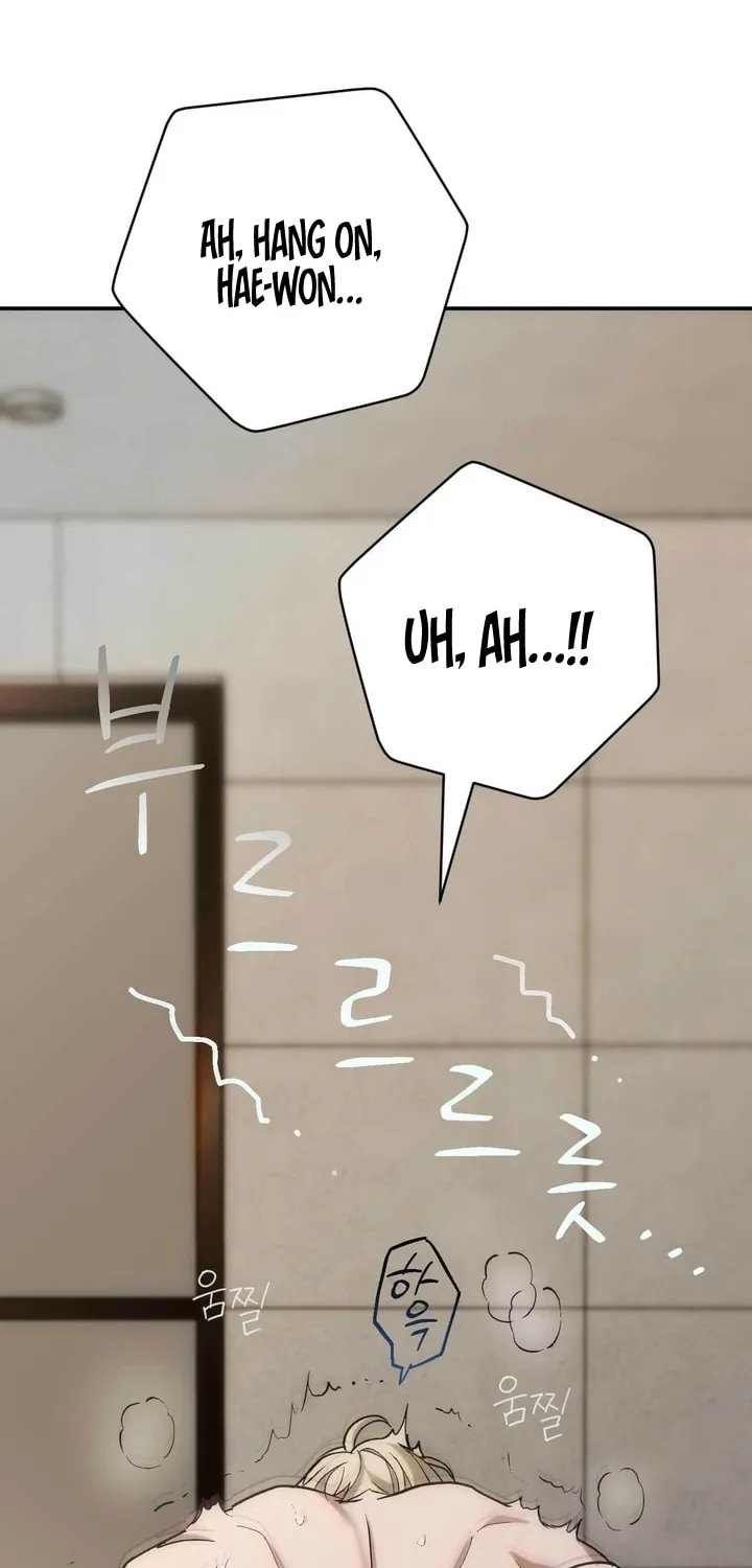 Read Into the Thrill chapter 20 image 83 on Lezhin