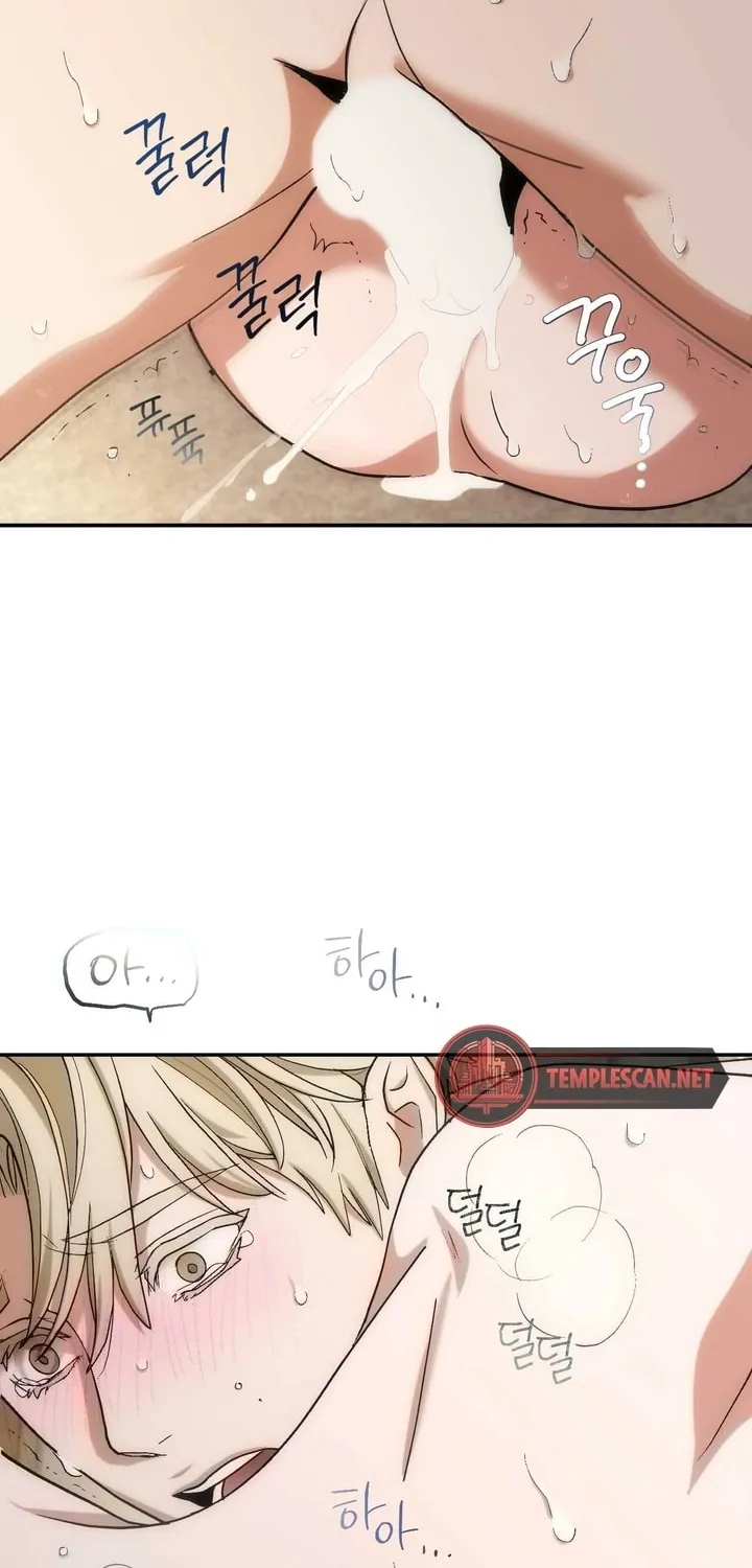 Read Into the Thrill chapter 20 image 85 on Lezhin