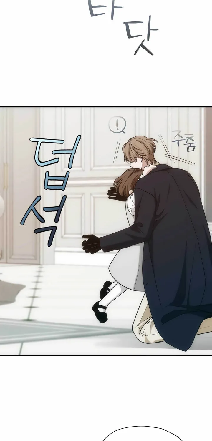 Read Into the Thrill chapter 21 image 21 on Lezhin