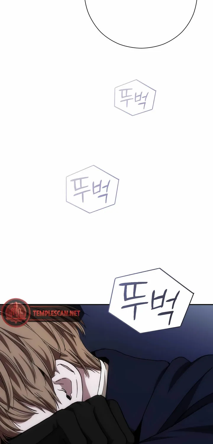 Read Into the Thrill chapter 21 image 42 on Lezhin