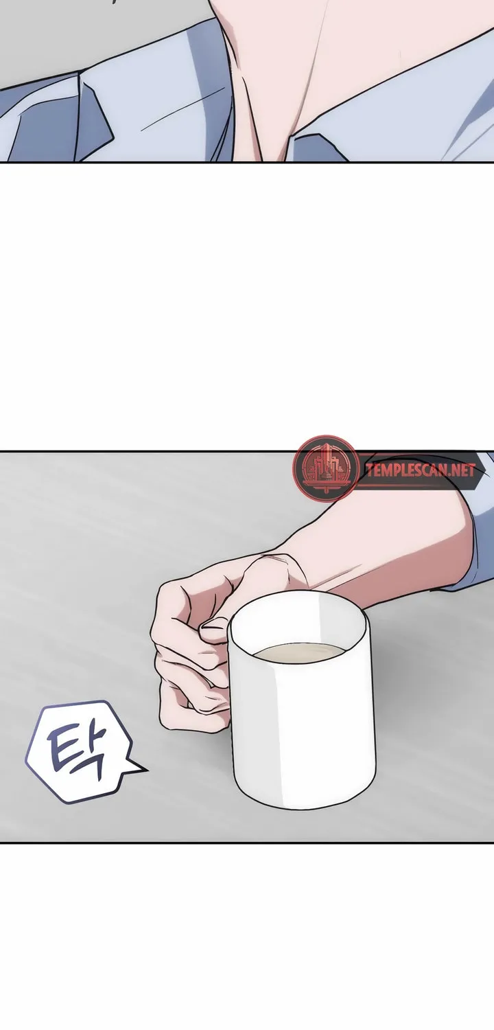 Read Into the Thrill chapter 21 image 81 on Lezhin