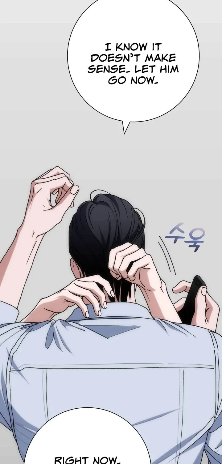 Read Into the Thrill chapter 22 image 33 on Lezhin