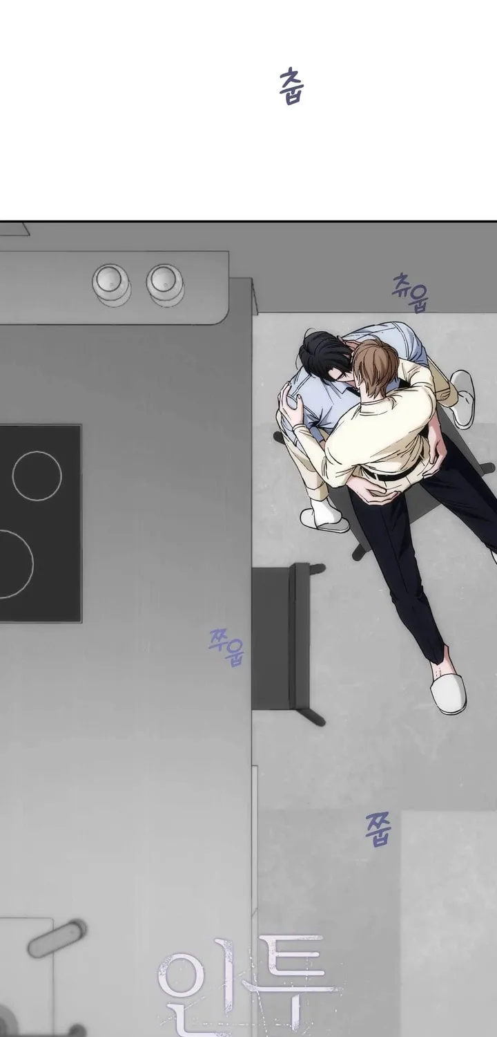 Read Into the Thrill chapter 22 image 40 on Lezhin