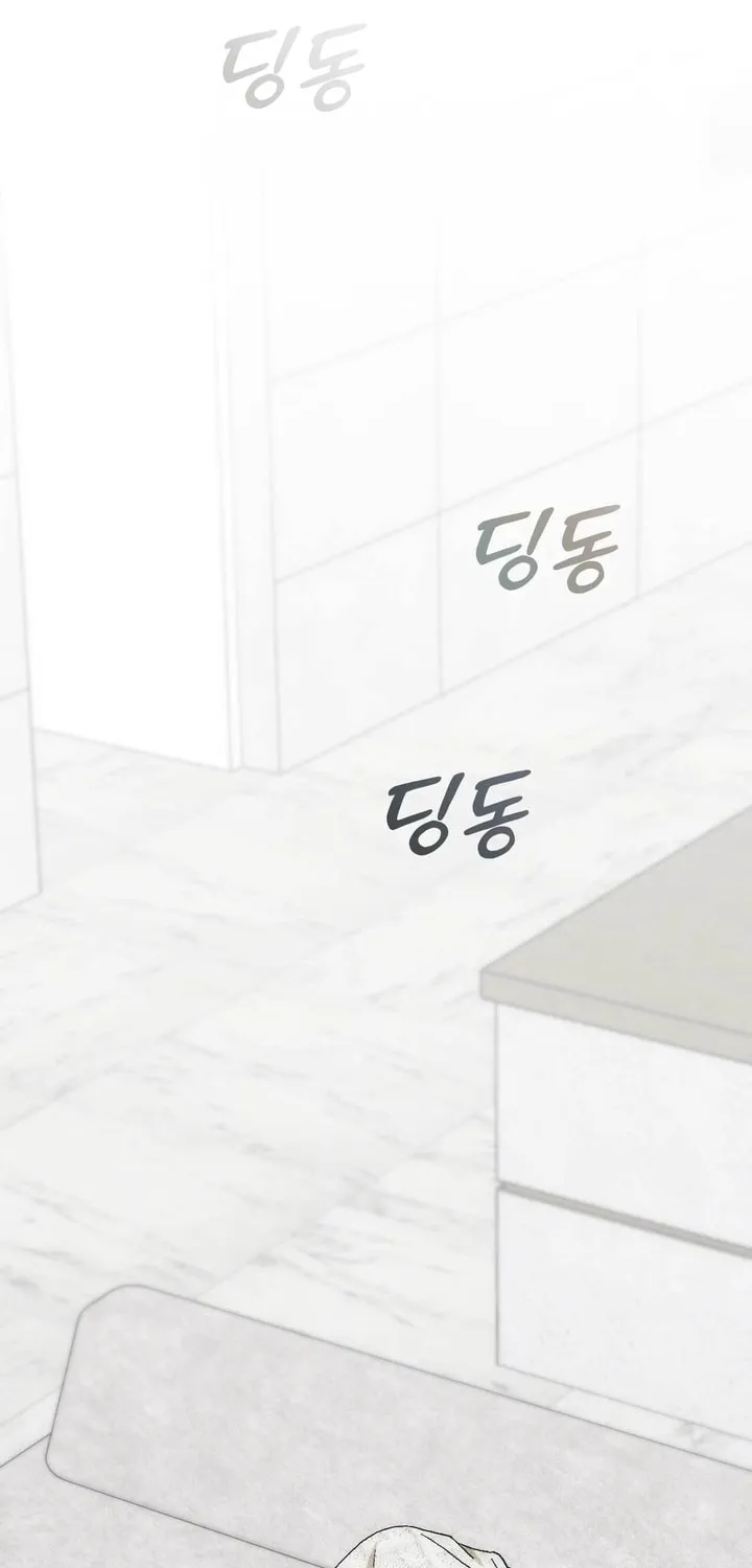 Read Into the Thrill chapter 23 image 37 on Lezhin