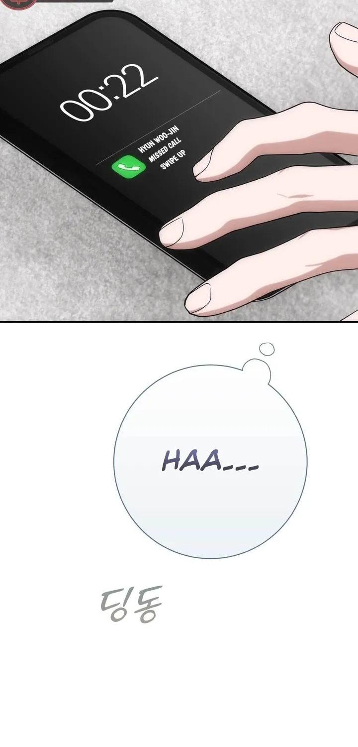 Read Into the Thrill chapter 23 image 40 on Lezhin