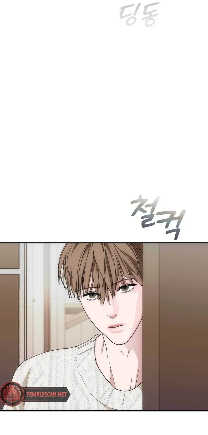 Read Into the Thrill chapter 23 image 41 on Lezhin