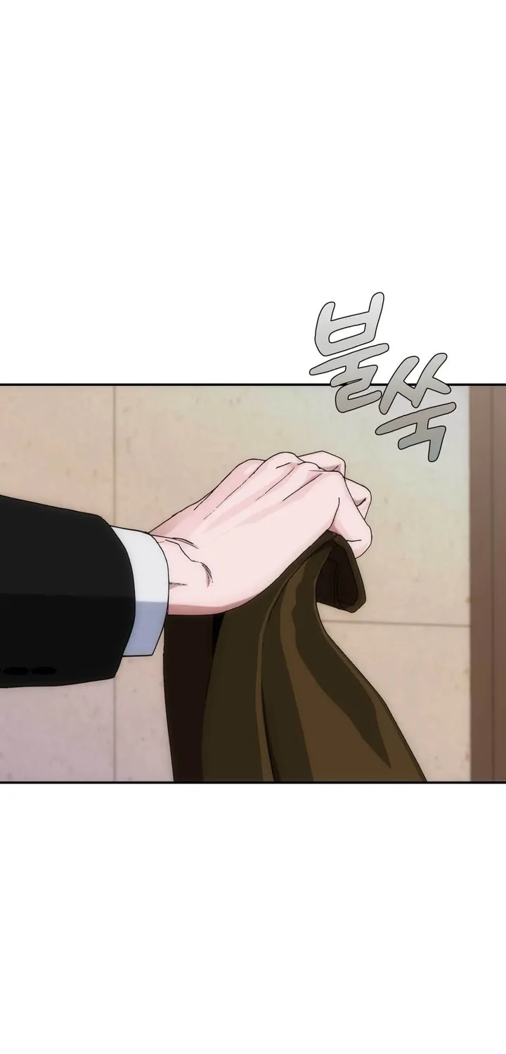 Read Into the Thrill chapter 23 image 42 on Lezhin