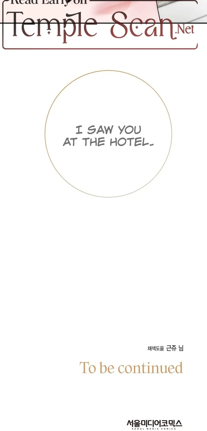 Read Into the Thrill chapter 23 image 75 on Lezhin