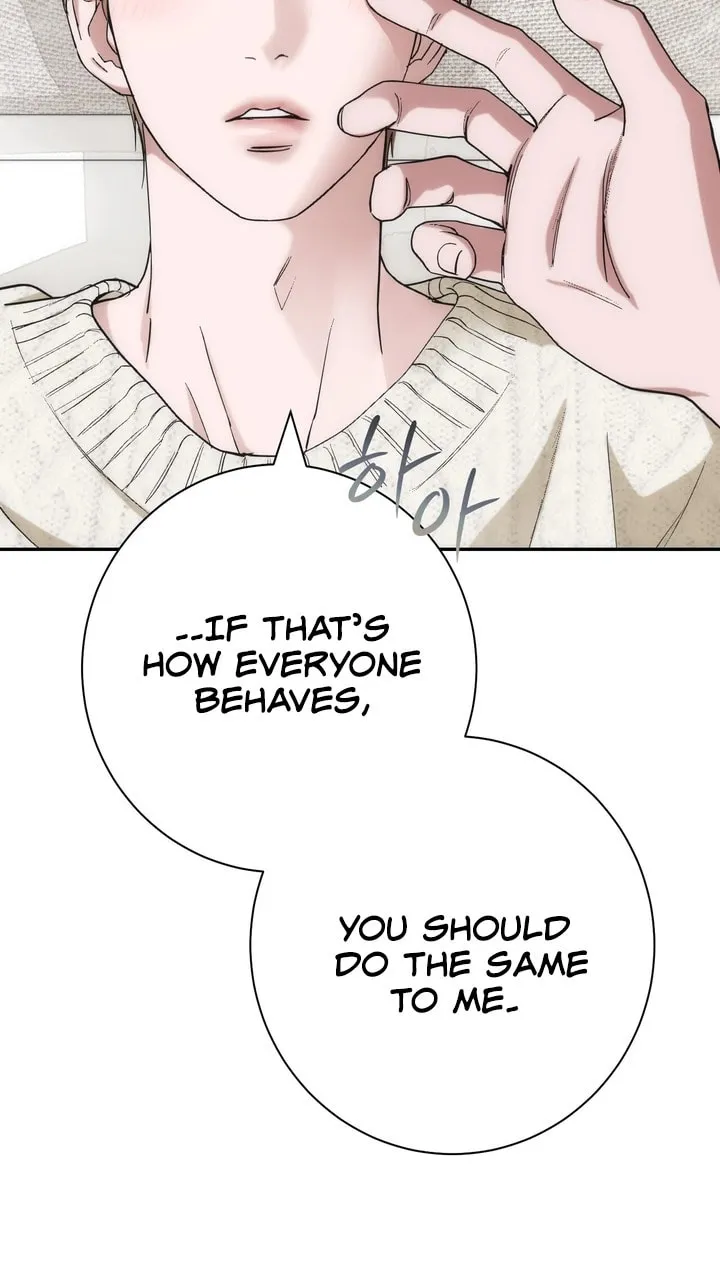 Read Into the Thrill chapter 24 image 52 on Lezhin