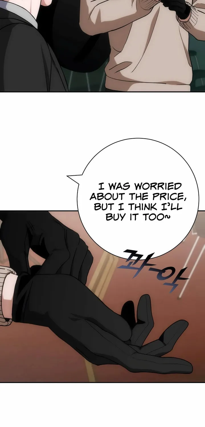 Read Into the Thrill chapter 25 image 11 on Lezhin