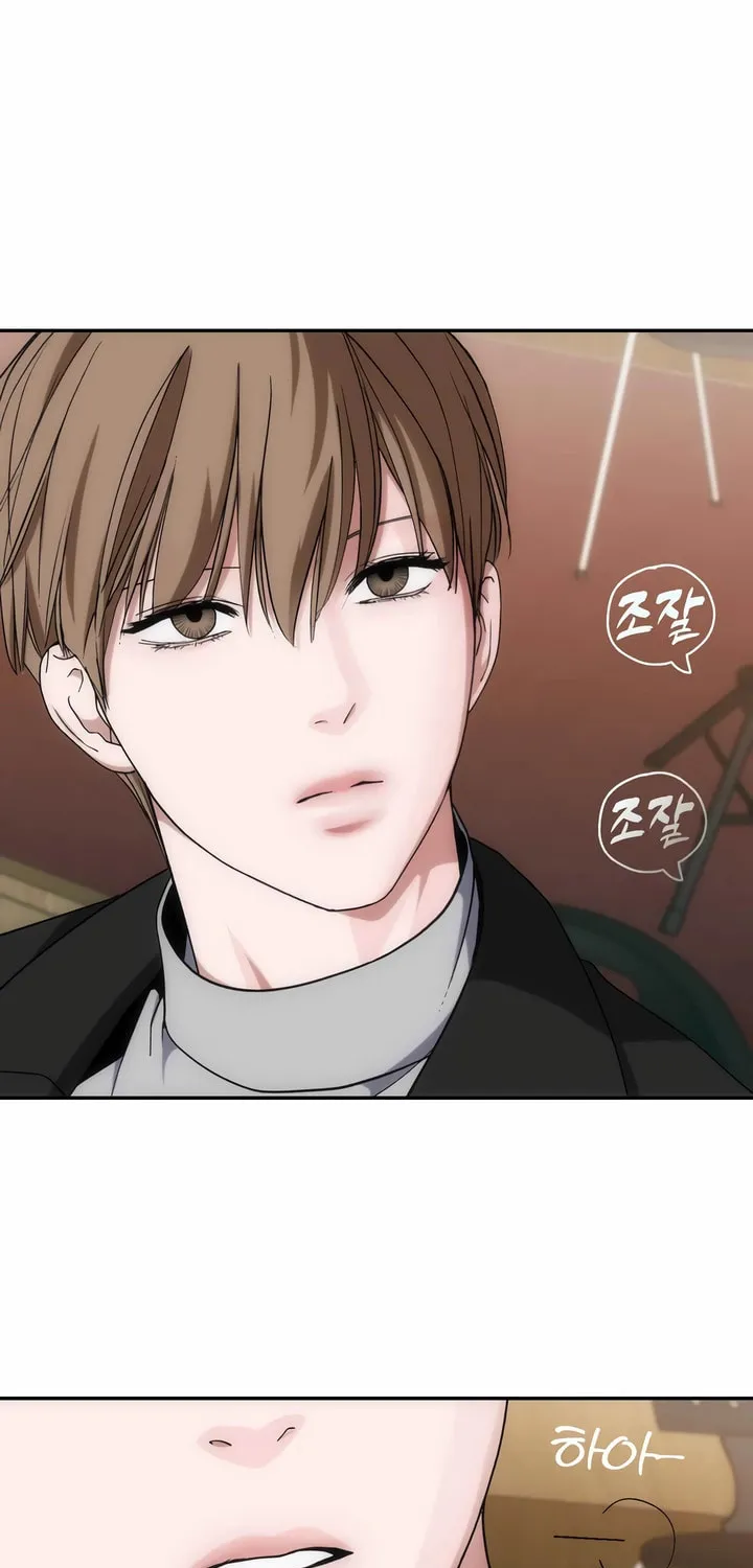 Read Into the Thrill chapter 25 image 12 on Lezhin