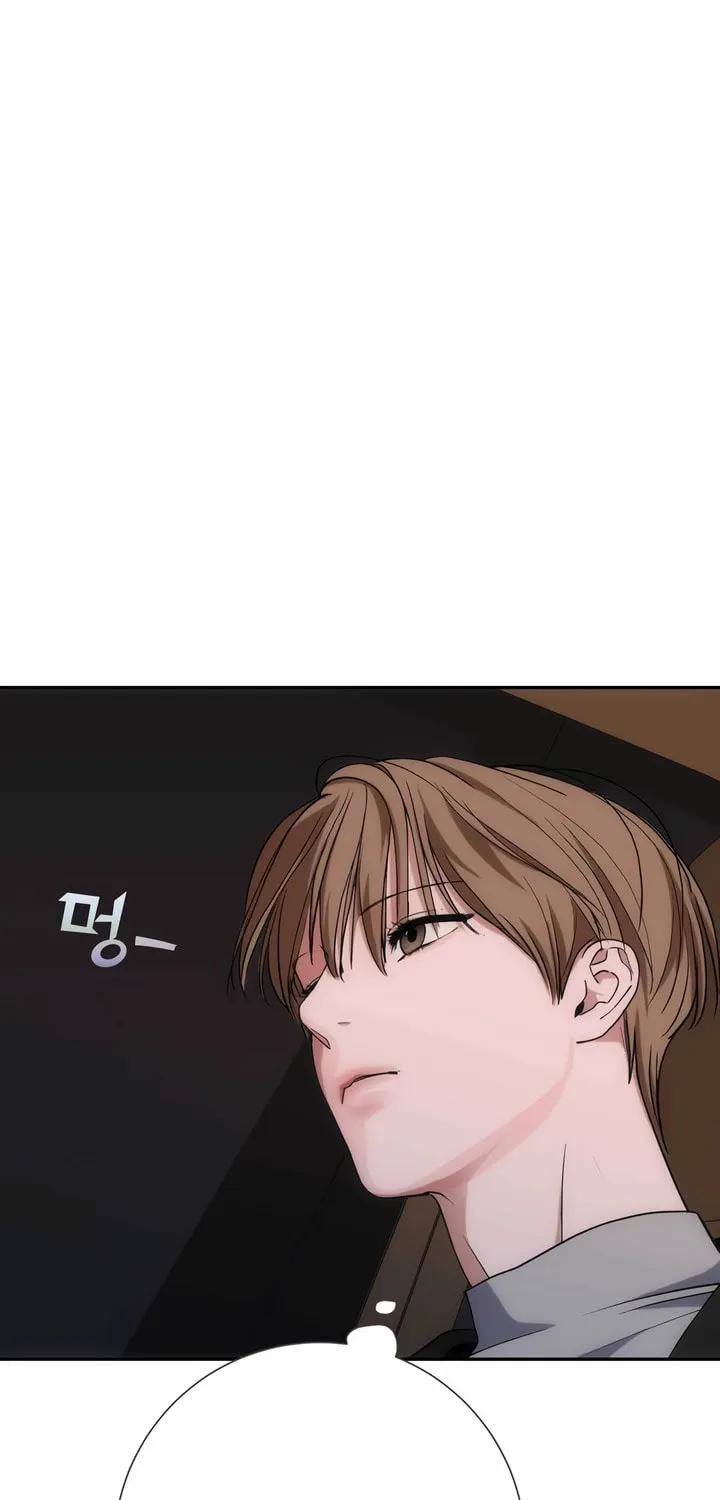 Read Into the Thrill chapter 25 image 36 on Lezhin