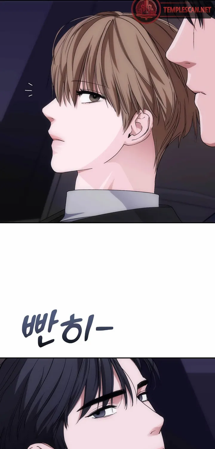 Read Into the Thrill chapter 25 image 57 on Lezhin