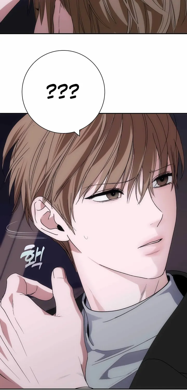 Read Into the Thrill chapter 25 image 79 on Lezhin