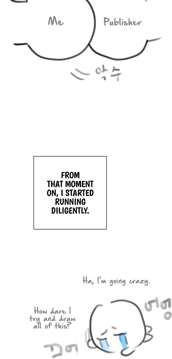 Read Into the Thrill chapter 26.5 image 12 on Lezhin