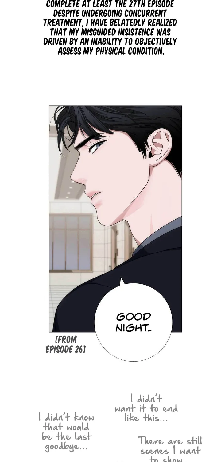 Read Into the Thrill chapter 26.5 image 2 on Lezhin