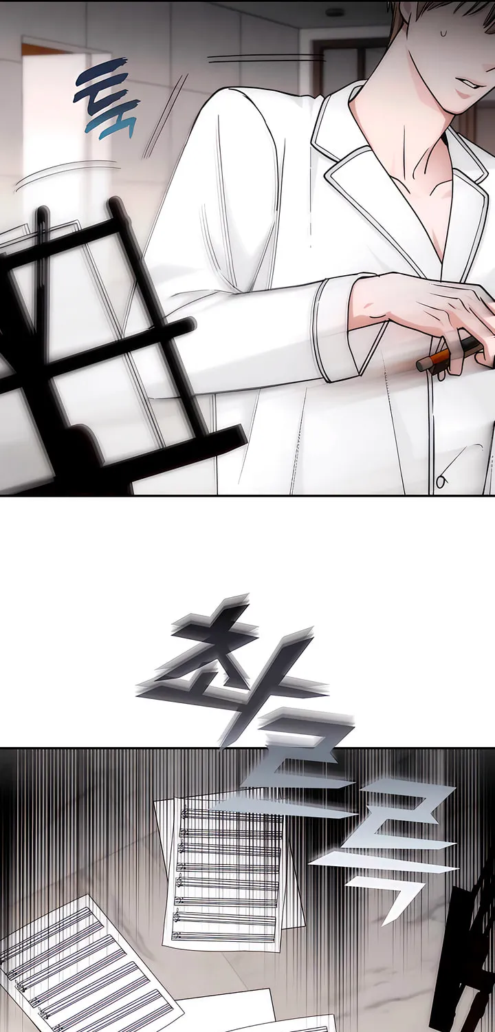 Read Into the Thrill chapter 27 image 71 on Lezhin