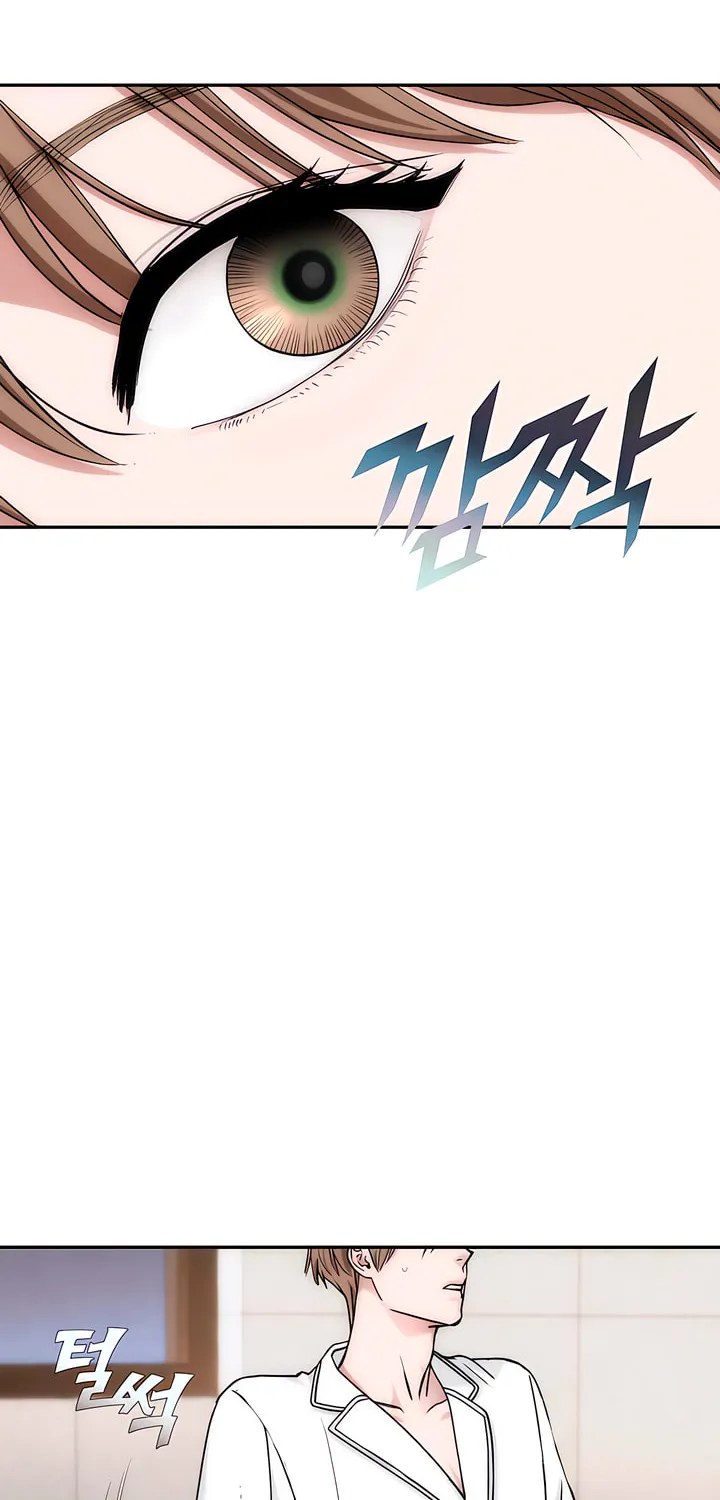 Read Into the Thrill chapter 27 image 74 on Lezhin