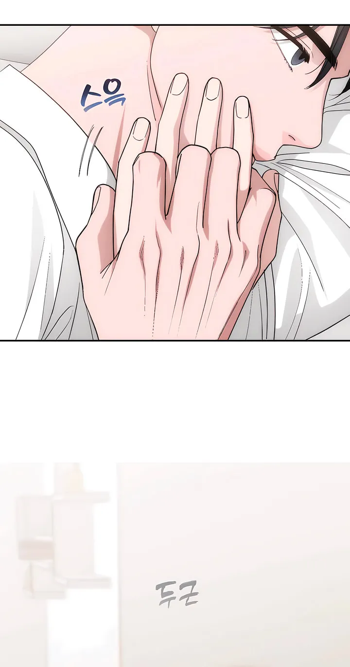 Read Into the Thrill chapter 28 image 71 on Lezhin