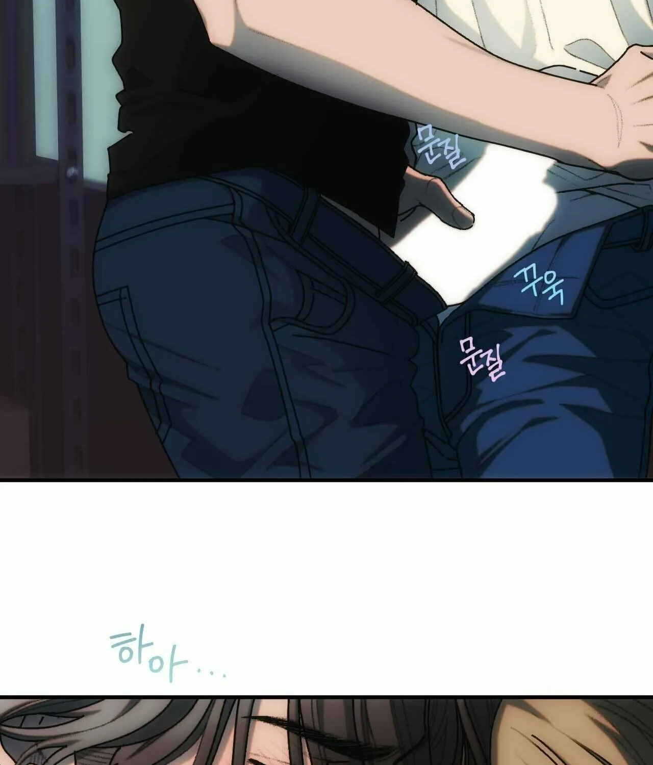 Read Into the Thrill chapter 3 image 60 on Lezhin