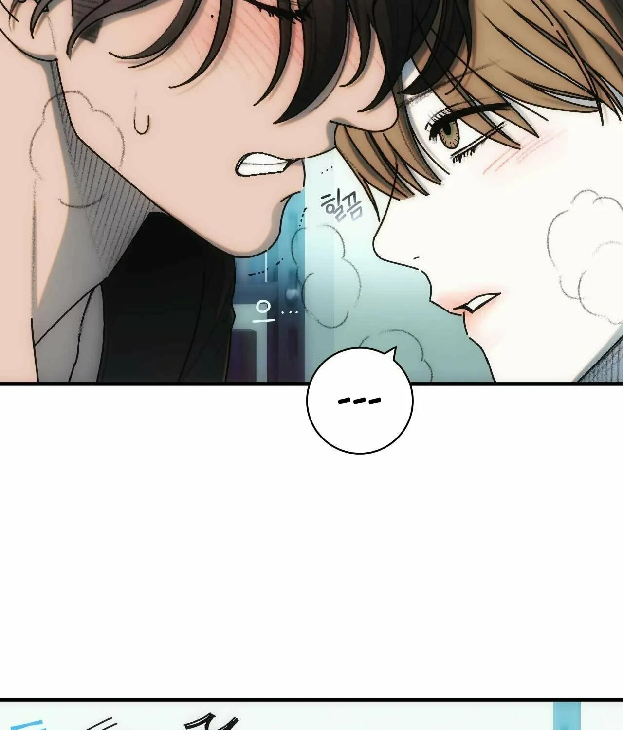 Read Into the Thrill chapter 3 image 61 on Lezhin