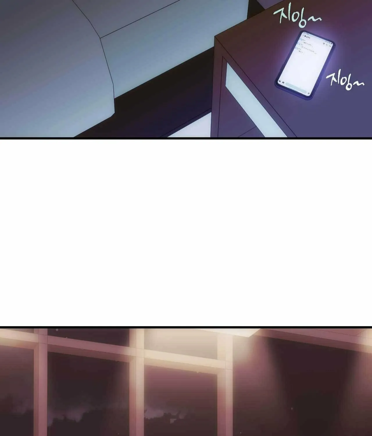 Read Into the Thrill chapter 3 image 93 on Lezhin