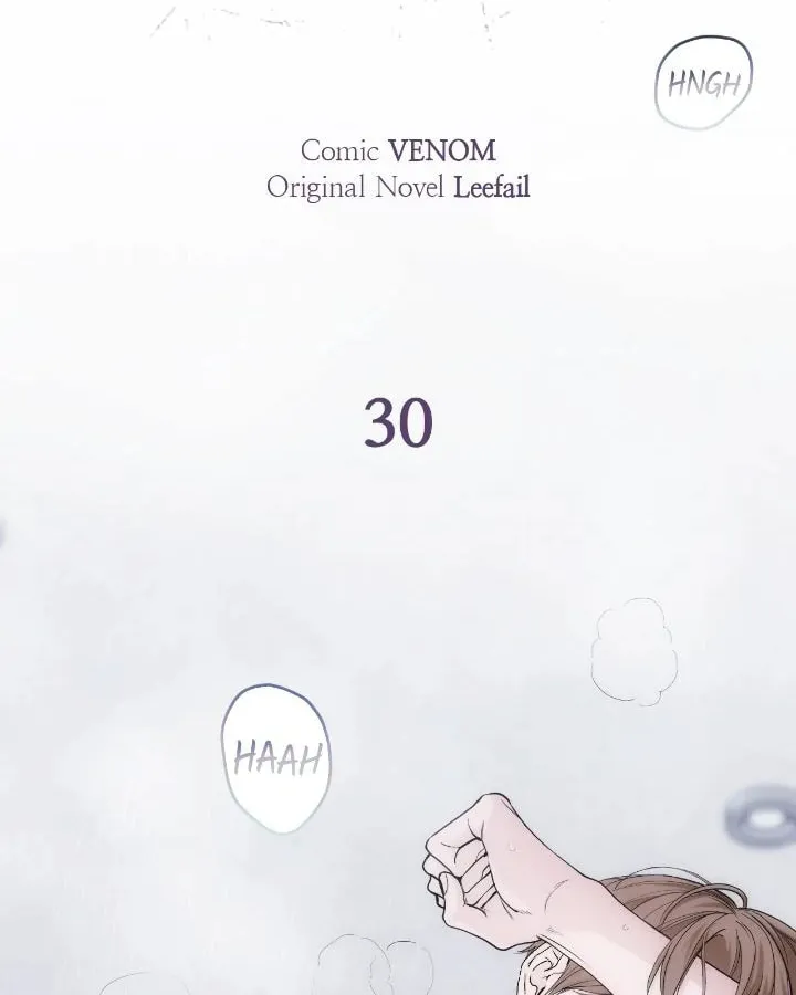 Read Into the Thrill chapter 30 image 3 on Lezhin