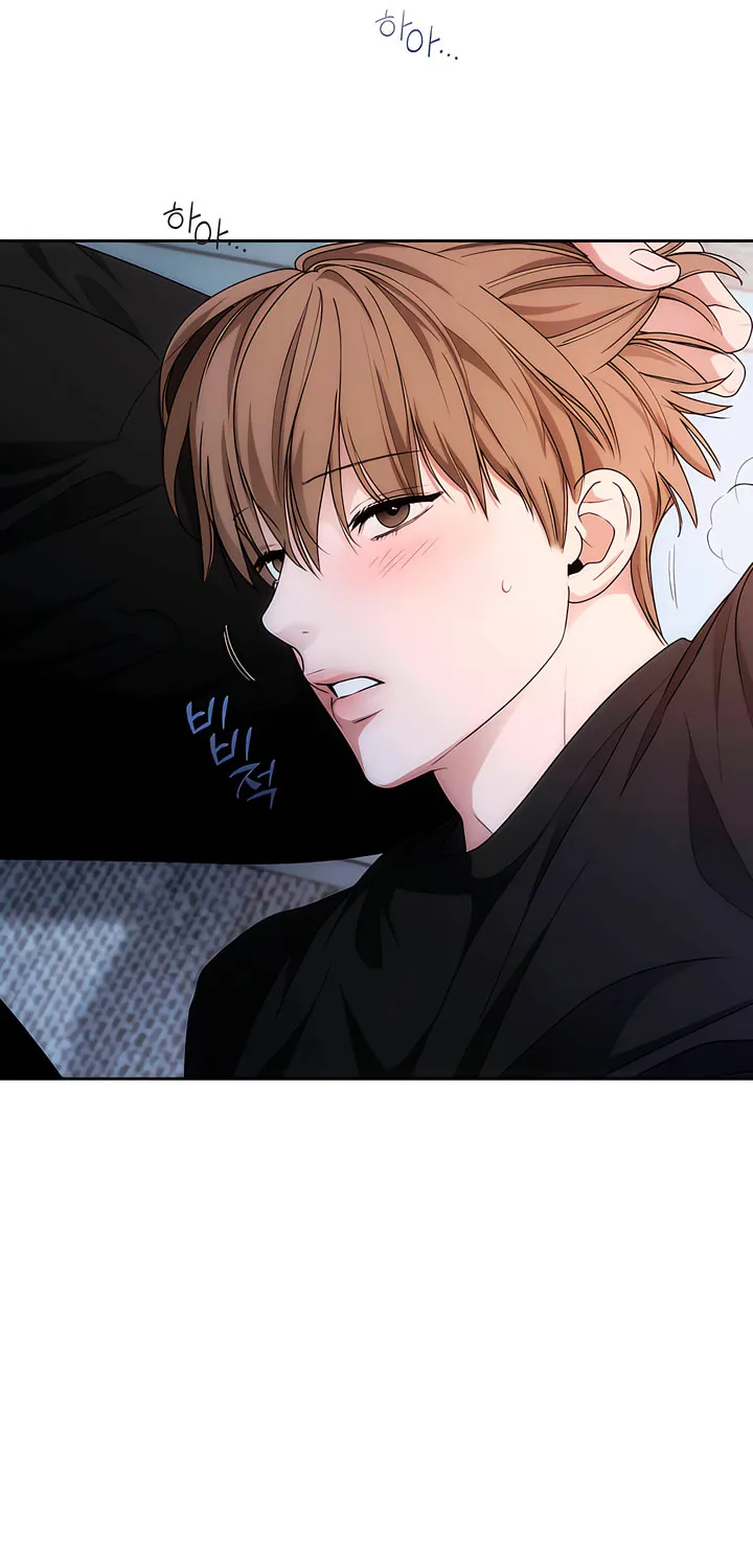 Read Into the Thrill chapter 31 image 22 on Lezhin