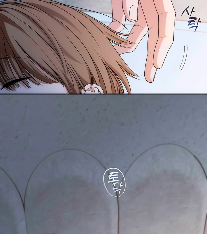 Read Into the Thrill chapter 31 image 24 on Lezhin