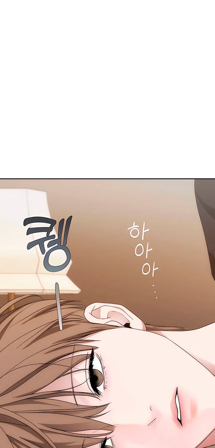 Read Into the Thrill chapter 31 image 33 on Lezhin