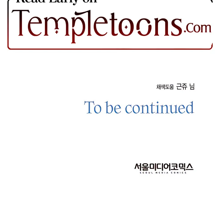 Read Into the Thrill chapter 31 image 85 on Lezhin
