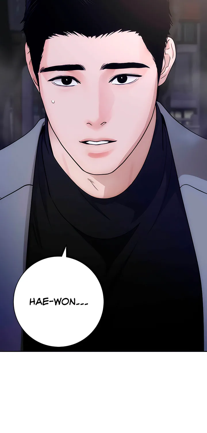 Read Into the Thrill chapter 32 image 54 on Lezhin
