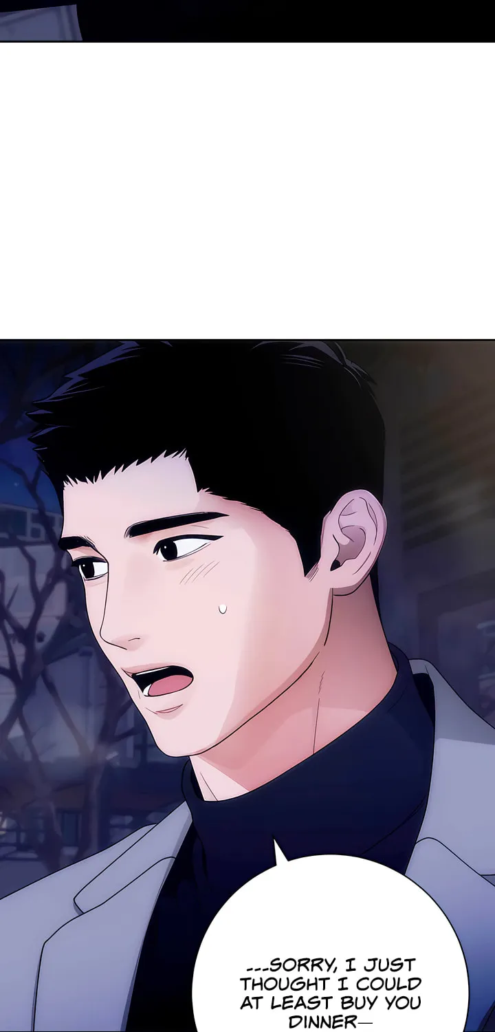 Read Into the Thrill chapter 32 image 64 on Lezhin