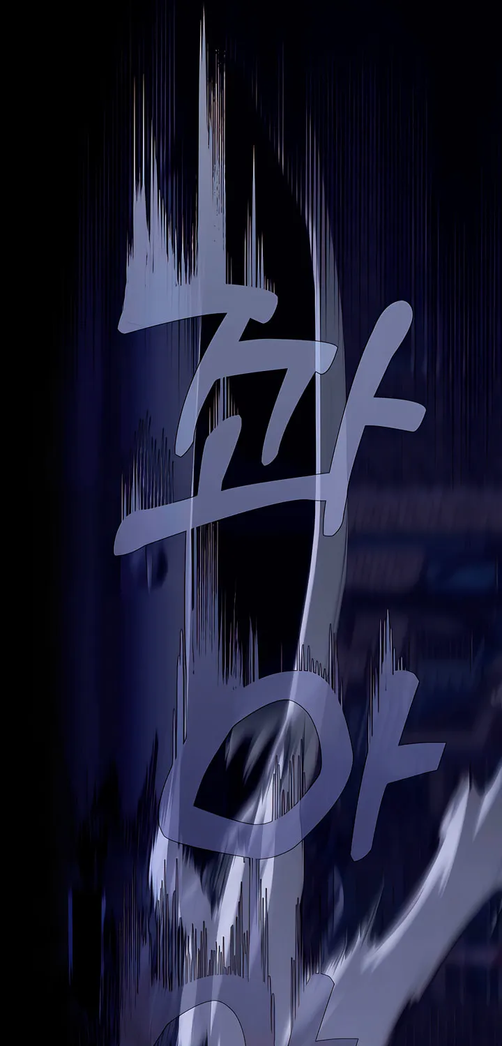 Read Into the Thrill chapter 32 image 79 on Lezhin