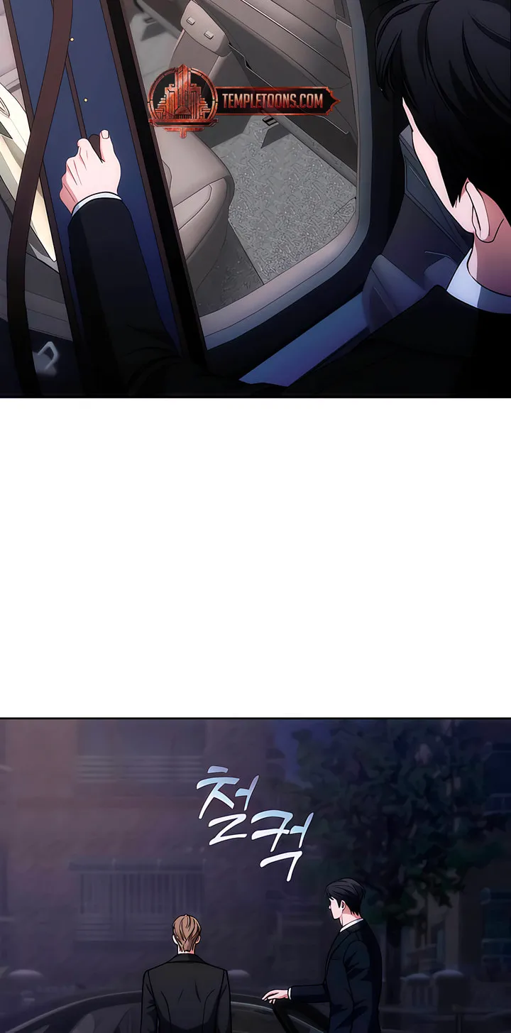 Read Into the Thrill chapter 33 image 23 on Lezhin