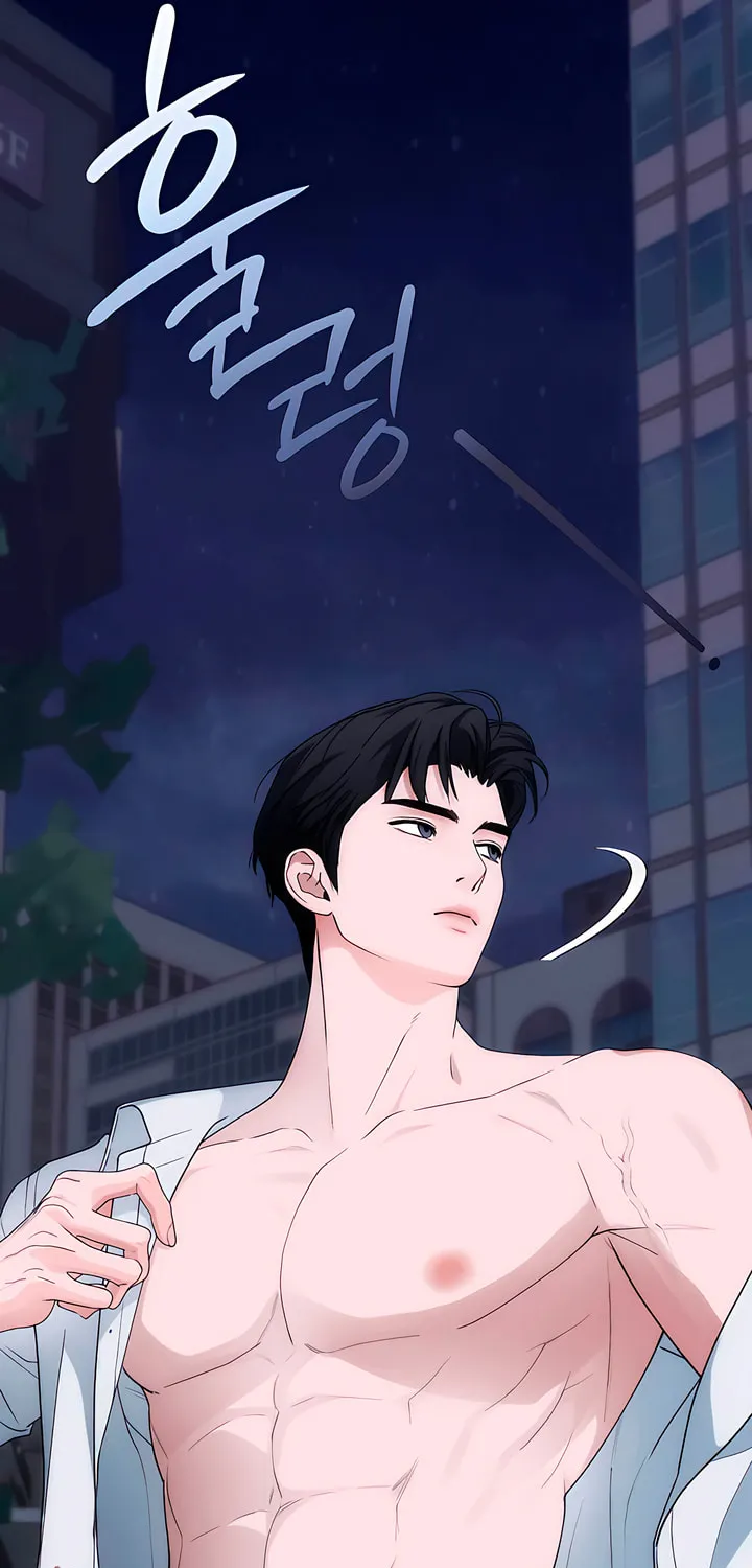 Read Into the Thrill chapter 33 image 32 on Lezhin