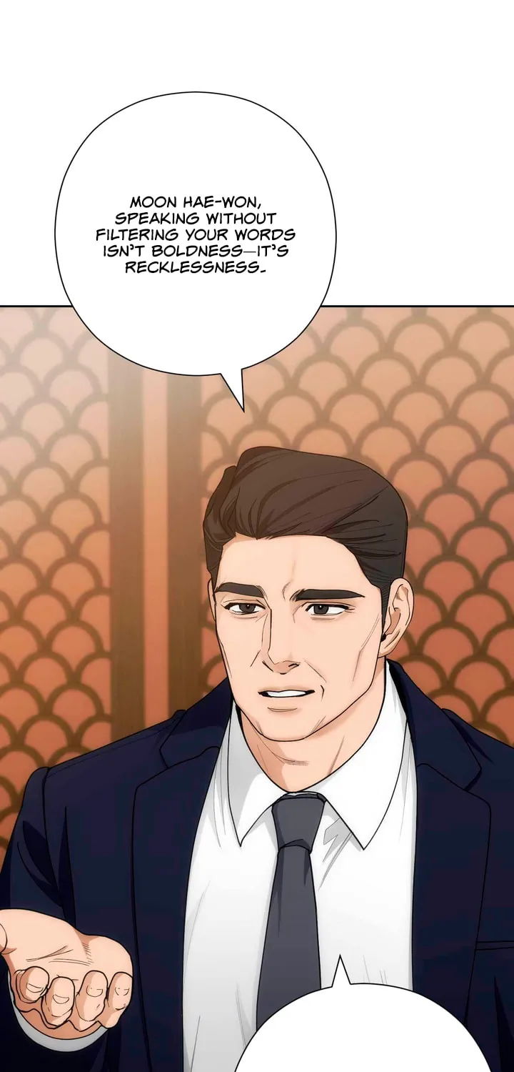 Read Into the Thrill chapter 34 image 47 on Lezhin